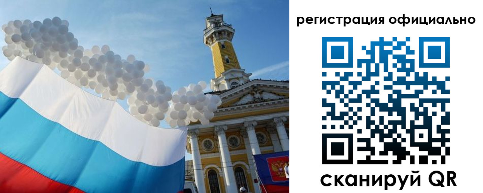 временная регистрация 2025 в Можайске