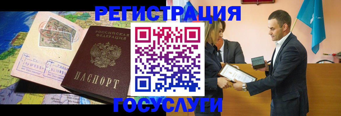 прописка законно в Можайске