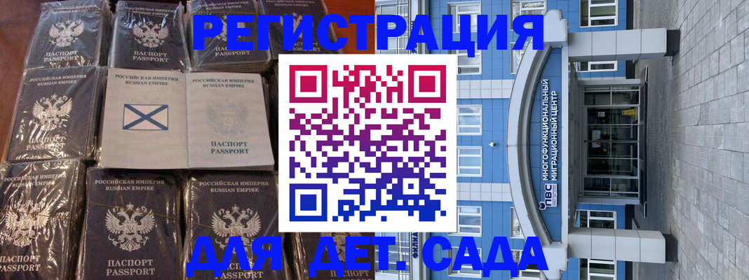 пропишу в квартире в Можайске